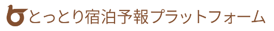 とっとり観光分析プラットフォーム